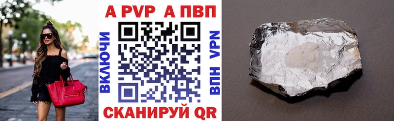 сколько стоит  Верхний Тагил  Alfa_PVP СК 