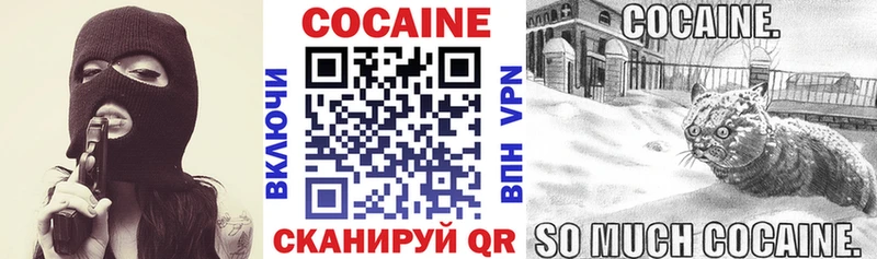 как найти закладки  Верхний Тагил  Кокаин VHQ 
