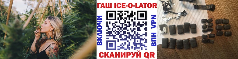 ГАШ гарик Верхний Тагил