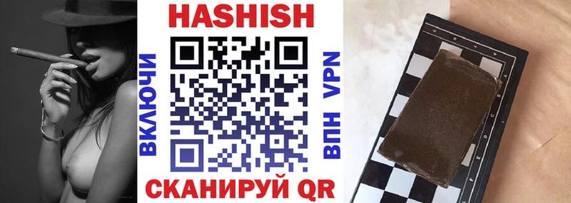 ГАШИШ гашик Верхний Тагил