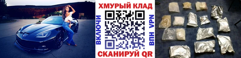 ГЕРОИН Heroin  mega как зайти  Верхний Тагил 
