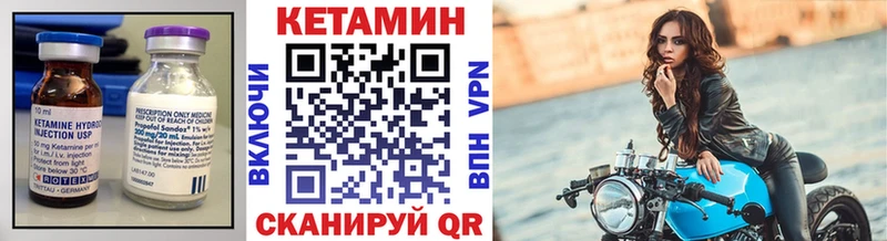 Кетамин VHQ  Верхний Тагил 