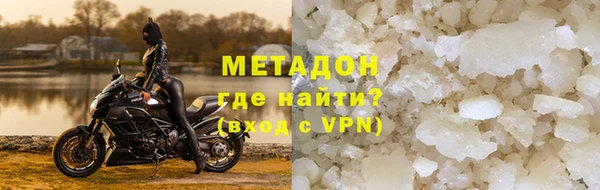 мефедрон VHQ Иннополис