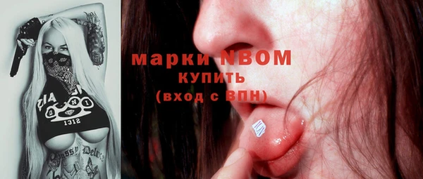 бутик Горнозаводск