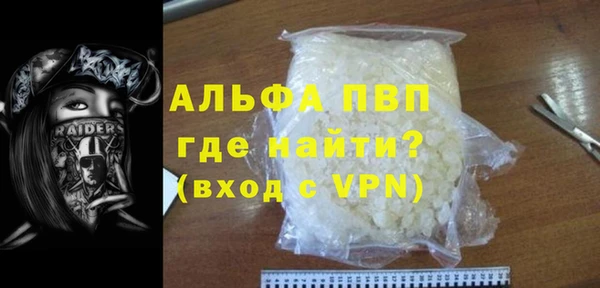 герыч Инсар