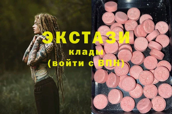 соль ск Горняк