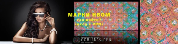 мефедрон VHQ Иннополис