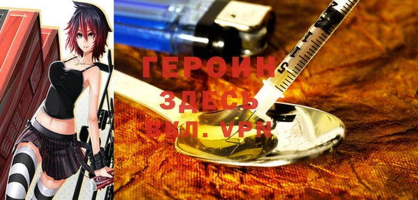 ECSTASY Горно-Алтайск