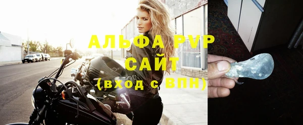 соль ск Горняк
