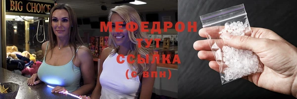 MESCALINE Зеленокумск