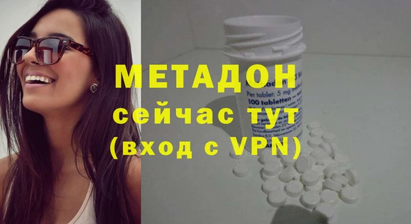 MESCALINE Зеленокумск