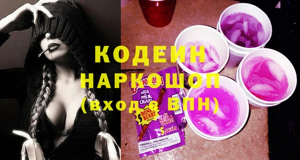 кокаин колумбия Заволжск