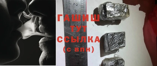 герыч Инсар