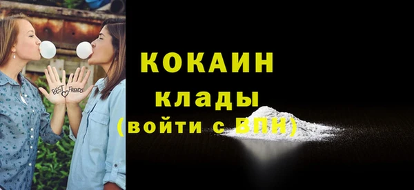 бутик Горнозаводск