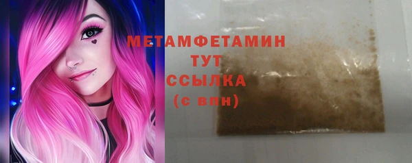 бошки Зерноград