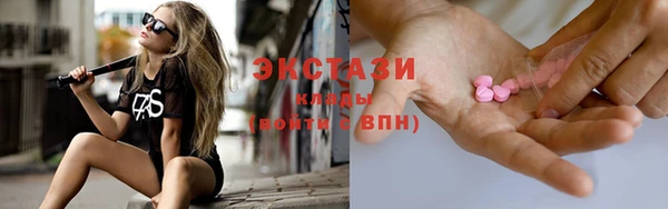 ECSTASY Горно-Алтайск