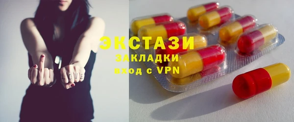 MESCALINE Зеленокумск