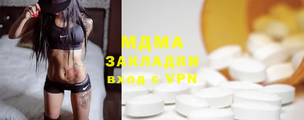 бутик Горнозаводск