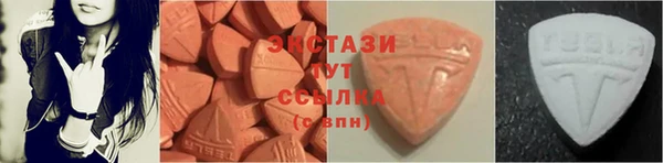 ECSTASY Горно-Алтайск