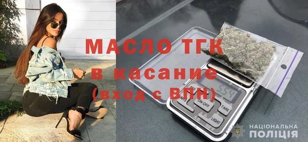 кристаллы Заволжье