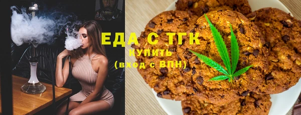 соль ск Горняк