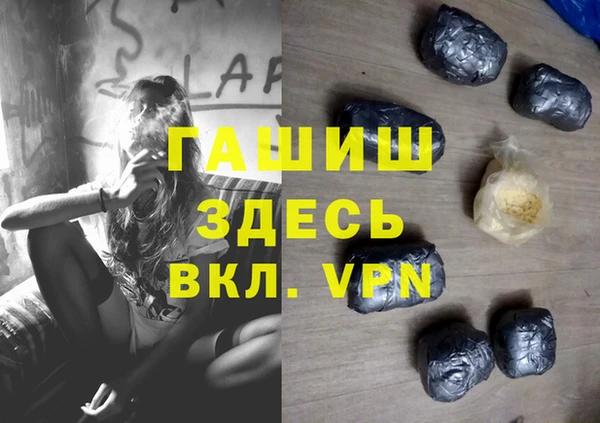 бошки Зеленодольск