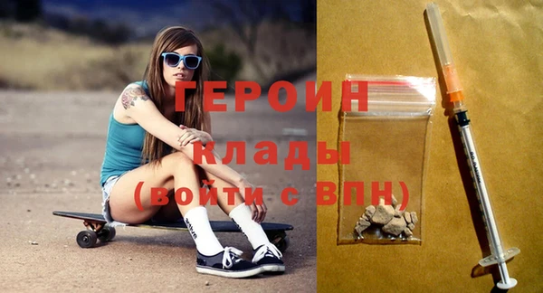бутик Горнозаводск