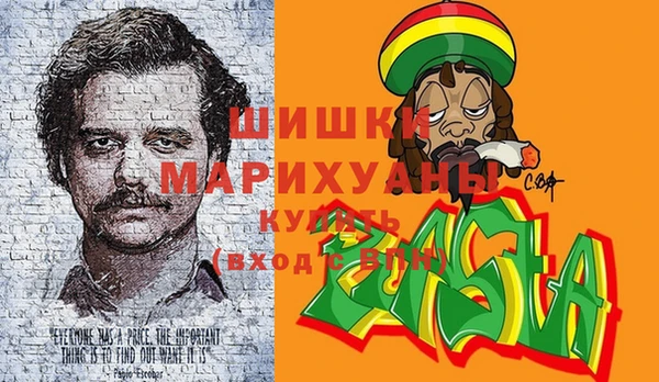 герыч Инсар