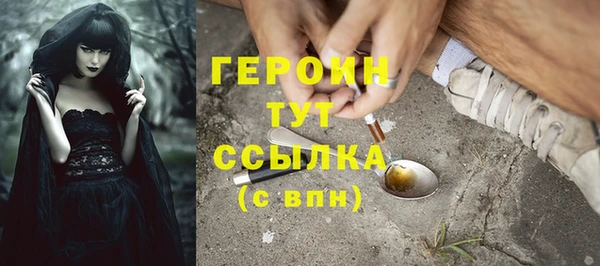 соль ск Горняк