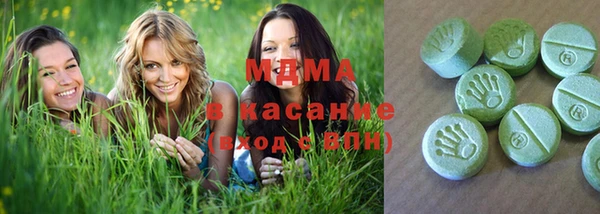бошки Зеленодольск