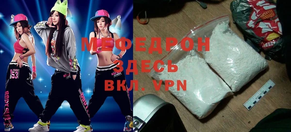 мефедрон VHQ Иннополис