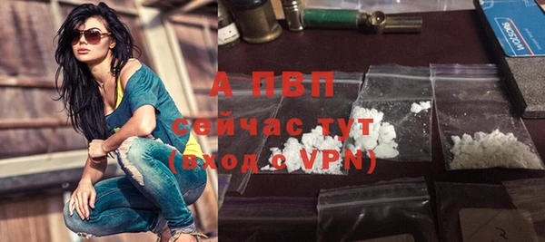 бутик Горнозаводск