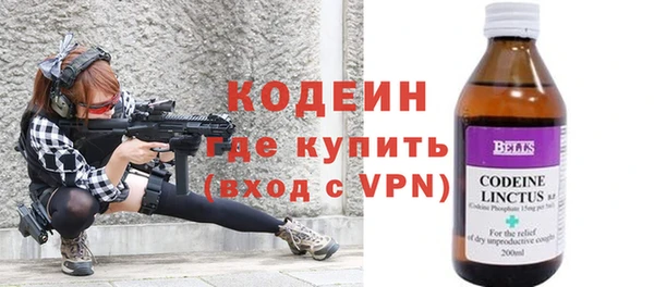 кокаин колумбия Заволжск