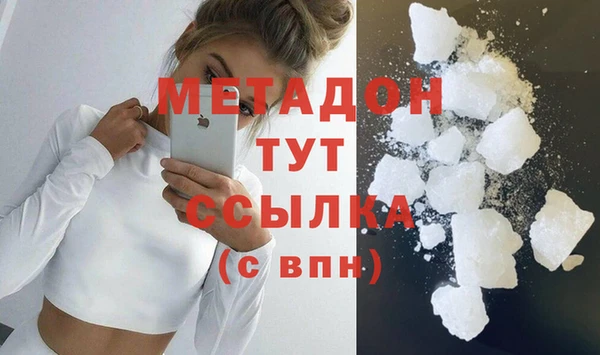 мефедрон VHQ Иннополис