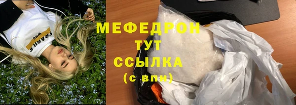 ECSTASY Горно-Алтайск