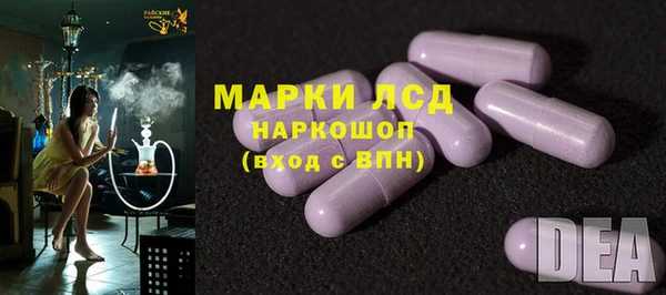 ECSTASY Горно-Алтайск