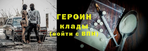 соль ск Горняк