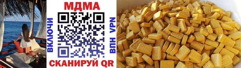 ОМГ ОМГ ссылка  Верхний Тагил  МДМА crystal  хочу наркоту 
