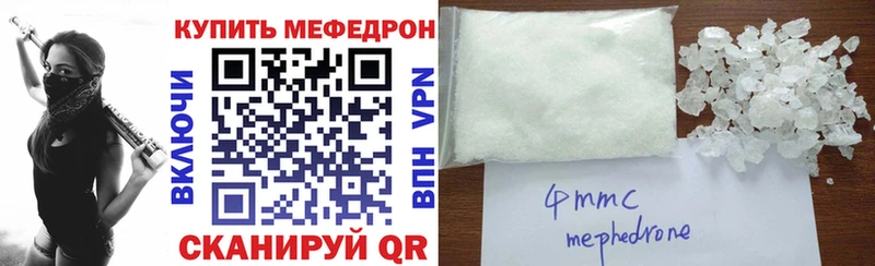 магазин    Верхний Тагил  KRAKEN ТОР  МЯУ-МЯУ мяу мяу 