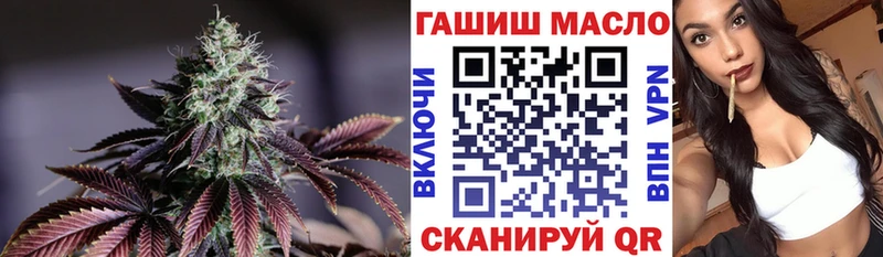 Дистиллят ТГК жижа  блэк спрут маркетплейс  Верхний Тагил 